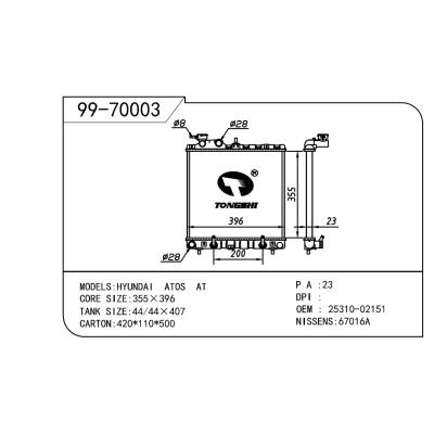 適用于HYUNDAI 現代 現代 小亞星 OEM:25310-02151/25310-02150/25310-02100/2531005000/2531002100AT