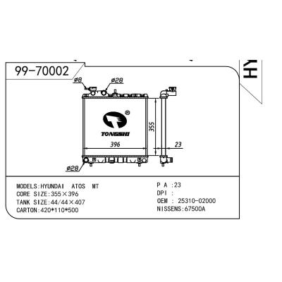 適用于HYUNDAI 現代 現代 小亞星 OEM:25310-02000/25310-02100/25310-02100/2531005000/2531002100AT