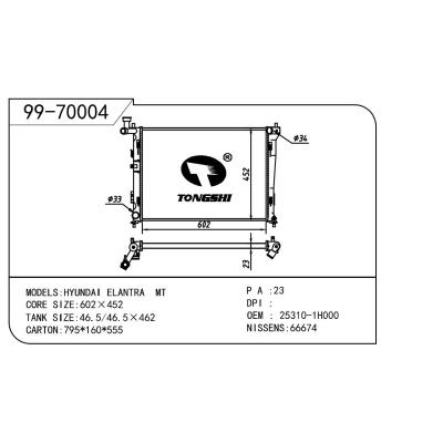 適用于HYUNDAI 現(xiàn)代 現(xiàn)代 悅動 OEM:25310-1H000/25310-1H010/25310-2H000/25310-1H000/25310-2H000/253102R000/253102H010/253102R010