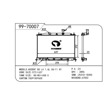 適用于HYUNDAI 現代 現代 OEM:25310-1E050/25310-1E100/25310-1E101/25310-1E150/25310-1E151