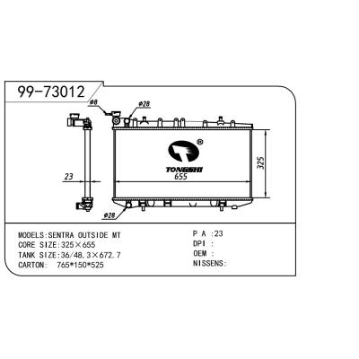 適用于NISSAN 日產 日產