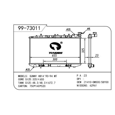 適用于NISSAN 日產 日產 OEM:214000M400/214000M500/21410-0M500/21410-58Y00/214100M400/214000M400/21410-59Y00/21410-59Y01/214100M400/2141059Y02