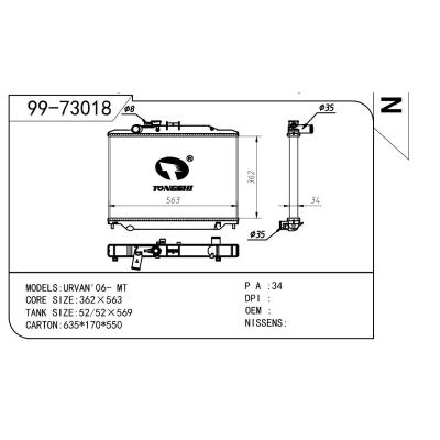 適用于NISSAN 日產 日產 OEM:21410-VW000