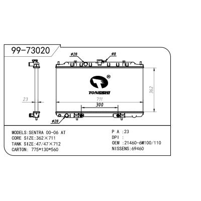 適用于NISSAN 日產(chǎn) 日產(chǎn) OEM:21410-6M100/21410-6M110/21460-61110/21460-6M100/21460-6M110