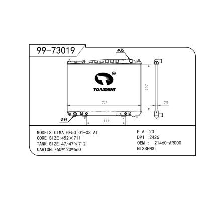 適用于NISSAN 日產 日產 OEM:21460AR500/21460AR000