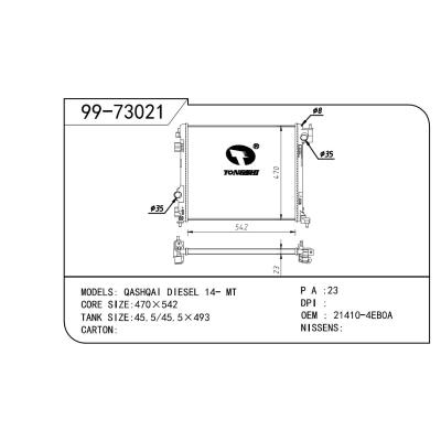 適用于NISSAN 日產 日產