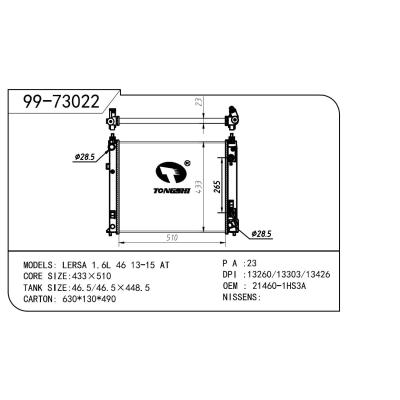 適用于NISSAN 日產 日產 OEM:21460-1HS3A