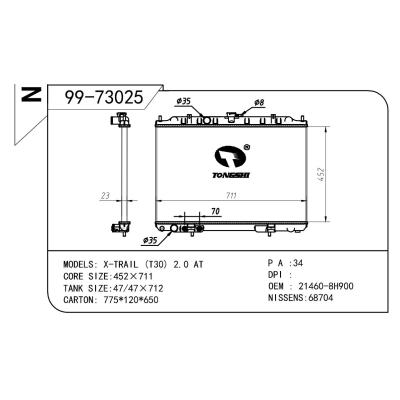 適用于NISSAN 日產 日產 OEM:21460-8H900/21460-AE100/21460-EQ30A/21460-EQ30B/214609H200