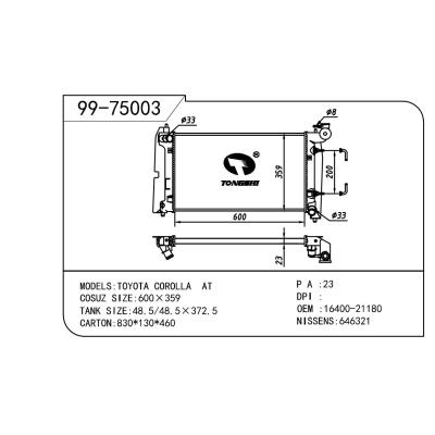 適用于TOYOTA 豐田 豐田 天津花冠 OEM:16400-21180/88969094/16400-0D120/16400-21140/164000D230/164000D240/16400-21130/16400-21150/88969096