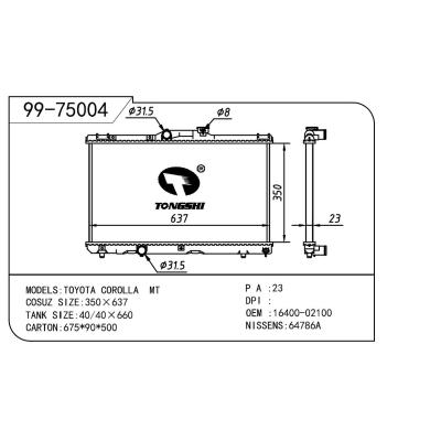 適用于TOYOTA 豐田 豐田 花冠-1 OEM:16400-02100/16400-02101/16400-15450/16400-15451/16400-15480/16400-15481/16400-15520/16400-15690/16400-16491/16400-16660/16400-16680