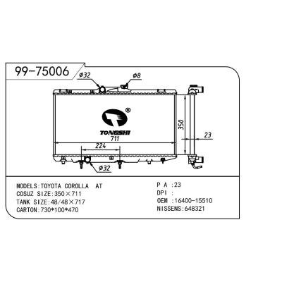 適用于TOYOTA 豐田 豐田 花冠-2 OEM:16400-15510/16400-16710/16400-16701/16400-15511/1640011550/1640016500/1640016501/1640016700