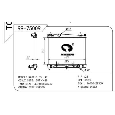 適用于TOYOTA 豐田 豐田 OEM:1640021370/1640021371/16400-21300