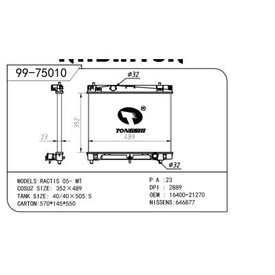 適用于TOYOTA 豐田 豐田 OEM:1640021270/1640021380/1640021381/164000M060