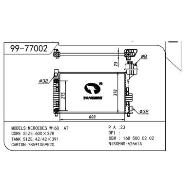 適用于BENZ奔馳 奔馳 OEM:1685000202/1685000302/1685000602/1685002002/A1685000202/A1685000302/A1685000602/A1685002002/1685000102/1685000502/1685000702