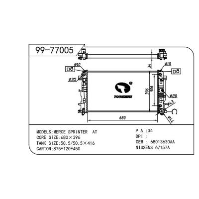 適用于BENZ奔馳 奔馳 凌特3.5-t(906) OEM:68013630AA/9065000402/9065001502/A9065000402/A9065001502/K68013630AA/K68013630AB