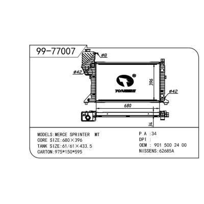 適用于BENZ奔馳 奔馳 凌特3-t(903) OEM:9015002400/9015002800/9015003100/9015003300/A9015002400/A9015003100/A9015003300