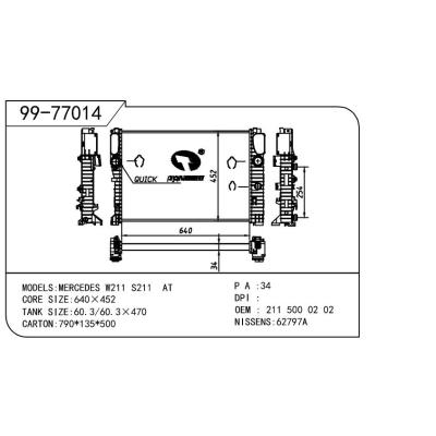 適用于BENZ奔馳 奔馳 E級 OEM:2115000202/2115002302/2115003102/A2115000202/A2115002302/A2115003102