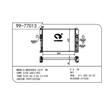 適用于BENZ奔馳 奔馳 OEM:2115003402