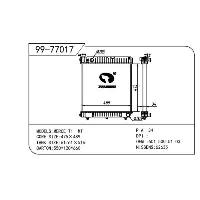 適用于BENZ奔馳 奔馳 T1 OEM:6015005103/6015006503/6015006803/6015006903/6015007003/6015007503/6015007803/6015008103/6015008403/A6015005103/A6015006503/A6015006803/A6015006903/A6015007003/A6015007503/A6015007803/A6015008103/A6015008403