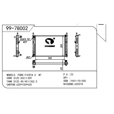 適用于FORD 福特 福特 嘉年華五代 OEM:Y401-15-200/Y402-15-200/1141491/1152149/1206550/1214085/1214784/1221705/1325830/1325832/1359798/2S6H8005AC/2S6H8005BB/2S6H8K161BB/4S6H8005CA/2S6H8005AB/2S6H8005AD/2S6H8005BA/2S6H8005CA/2S6H8005CB/2S6H8005AA/4S6H8005FA/1430653/4S6H8005CB/4S6H8005EA