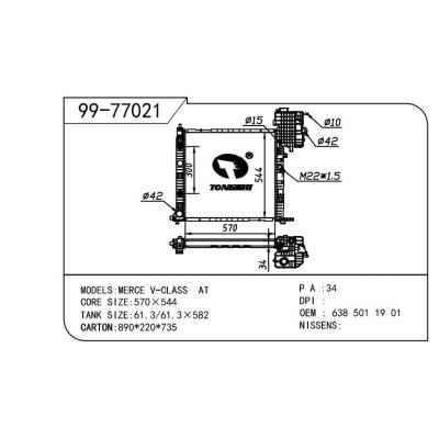 適用于BENZ奔馳 奔馳 (638/2) 自動 OEM:6385011901/6385012001/6385012101/6385012201/6385012801/6385011901/A6385011901/A6385012001/A6385012101/A6385012201/A6385012801