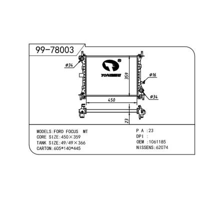 適用于FORD 福特 福特 福克斯 OEM:1061185/1093713/1132658/98AB8005JB/98AB8005JC/98AB8005JD/1671968