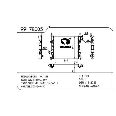 適用于FORD 福特 福特 STREET KA OEM:1218735/1S5H8005CB/3S5A8005AA/1S5H8005CA/1S5H-8K161-AA/1221061/1361842/1S5H8005AA/3S5A8005CB/1222478