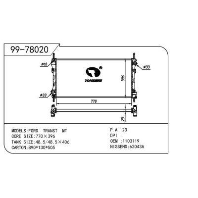 適用于FORD 福特 福特 全順-3 OEM:1103119/1132691/4041554/4480903/4572061/YC1H8005CD/YC1H8005CE/YC1H8005DC/YC1H8005DD/YC1H8005DG/1103120/1104320/1113204/1113206/1132690/4041555/YC1H8005CA/YC1H8005CB/YC1H8005CC/YC1H8005CF/YC1H8005DA/YC1H8005DB/YC1H8005DE/YC1H8005DF/1671798/MEYC1H8005DG/4637818