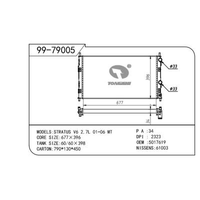 適用于GM 通用 通用 OEM:5017619/5017620/5017619AA/5017620AA/5017620AB/K5017619/K5017619AA/K5017620/K5017620AA/K5017620AB