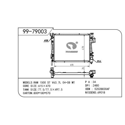 適用于GM 通用 通用 OEM:52028830AE/52028830AF/52028830AG