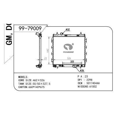 適用于GM 通用 通用 OEM:5017404/5017404AA/5017404AB/5017404AC/5017404AD/5017504AA/5057579AA/5086547AA/5086547AB/5096190AA/K5017404/K5017404AA/K5017404AB/K5017404AC/K5017404AD/K5017504AA/K5017504AB/K5017504AC/K5017504AD/K5017504AE/K5057579AA/K5086547AA/K5086547AB/K5096190AA/K55135719AB/K55135719AC/K55135719AE/K55135719AF