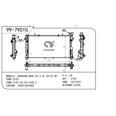 適用于GM 通用 通用 OEM:4677523/4677692/4677523AA/4677692AA/K4677523AA/K4677692AA