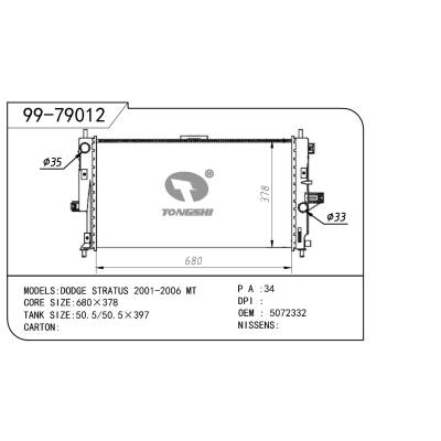 適用于GM 通用 通用 OEM:5072332