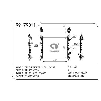 適用于GM 通用 通用 OEM:95423942/96676341/901436229