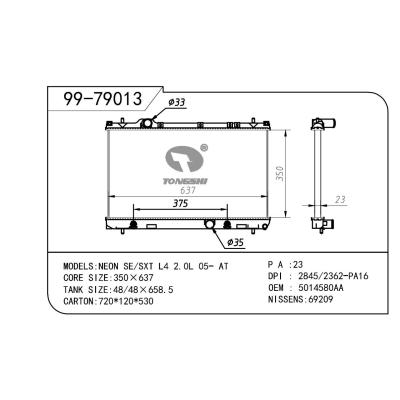 適用于GM 通用 通用 OEM:5019214AA/5019214AB/K5080574AA