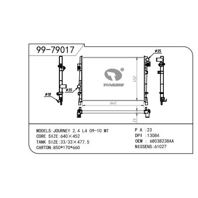 適用于GM 通用 通用 OEM:68038238AA/68038238AB/68102115AA/K68038238AA/K68038238AB/K68102115AA