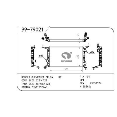 適用于GM 通用 通用 OEM:93337574/93337575