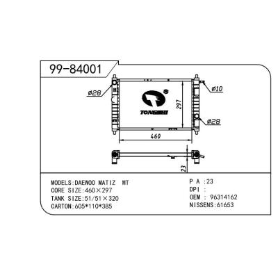 適用于DAEWOO大宇 大宇 馬蒂茲 0.8 OEM:96314162/96596288