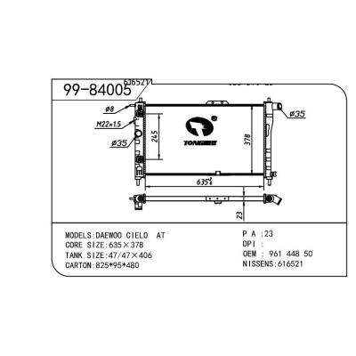 適用于DAEWOO大宇 大宇 藍天 OEM:96144850/96144570/96144850