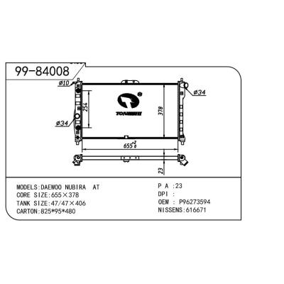 適用于DAEWOO大宇 大宇 貴族圓孔 OEM:P96273594/P96273596/96273594/96273596/96351102/96351103