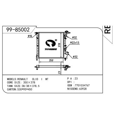 適用于RENAULT 雷諾 雷諾 克麗奧 OEM:7701034767