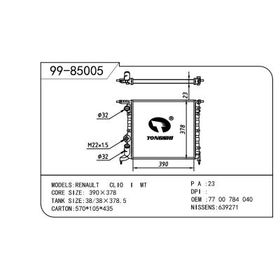 適用于RENAULT 雷諾 雷諾 OEM:7700784040/7701034770/7701395091/7701412008