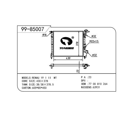 適用于RENAULT 雷諾 雷諾 OEM:7700810264/7701047887/7700786442