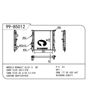 適用于RENAULT 雷諾 雷諾 克麗奧二代-2 OEM:7700430647/7700836300/7700836300/7701499973