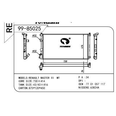 適用于RENAULT 雷諾 雷諾 無溫控 OEM:7701057117/7701057119/4414972/93179354/21400-00QA5/21400-00Q0G/21400-00QA6/21400-00Q0H/7711135809/7711135810