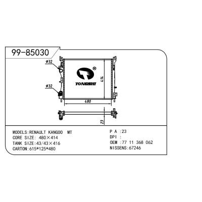 適用于RENAULT 雷諾 雷諾 克麗奧二代 OEM:7711368062/7700436916/7701474240/7711134408