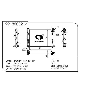 適用于RENAULT 雷諾 雷諾 CLIO OEM:214107326R/214100055R/214105423R/214106179R