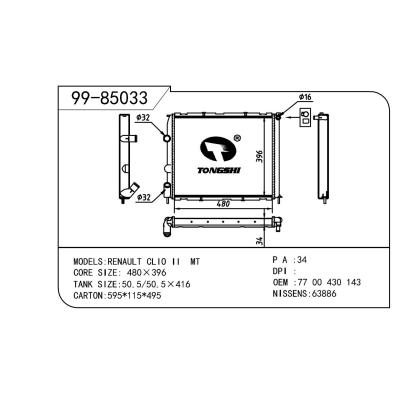 適用于RENAULT 雷諾 雷諾 OEM:7700430143/7700430648/7701499884