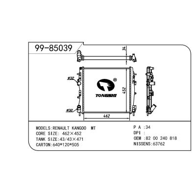 適用于RENAULT 雷諾 雷諾 OEM:8200240818/8200072712/8200072713