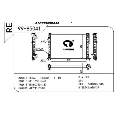 適用于RENAULT 雷諾 雷諾 OEM:7701045345/7701045410/7701049754/7701499798/7701499799